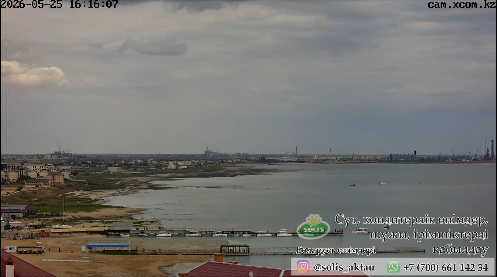 Aktau