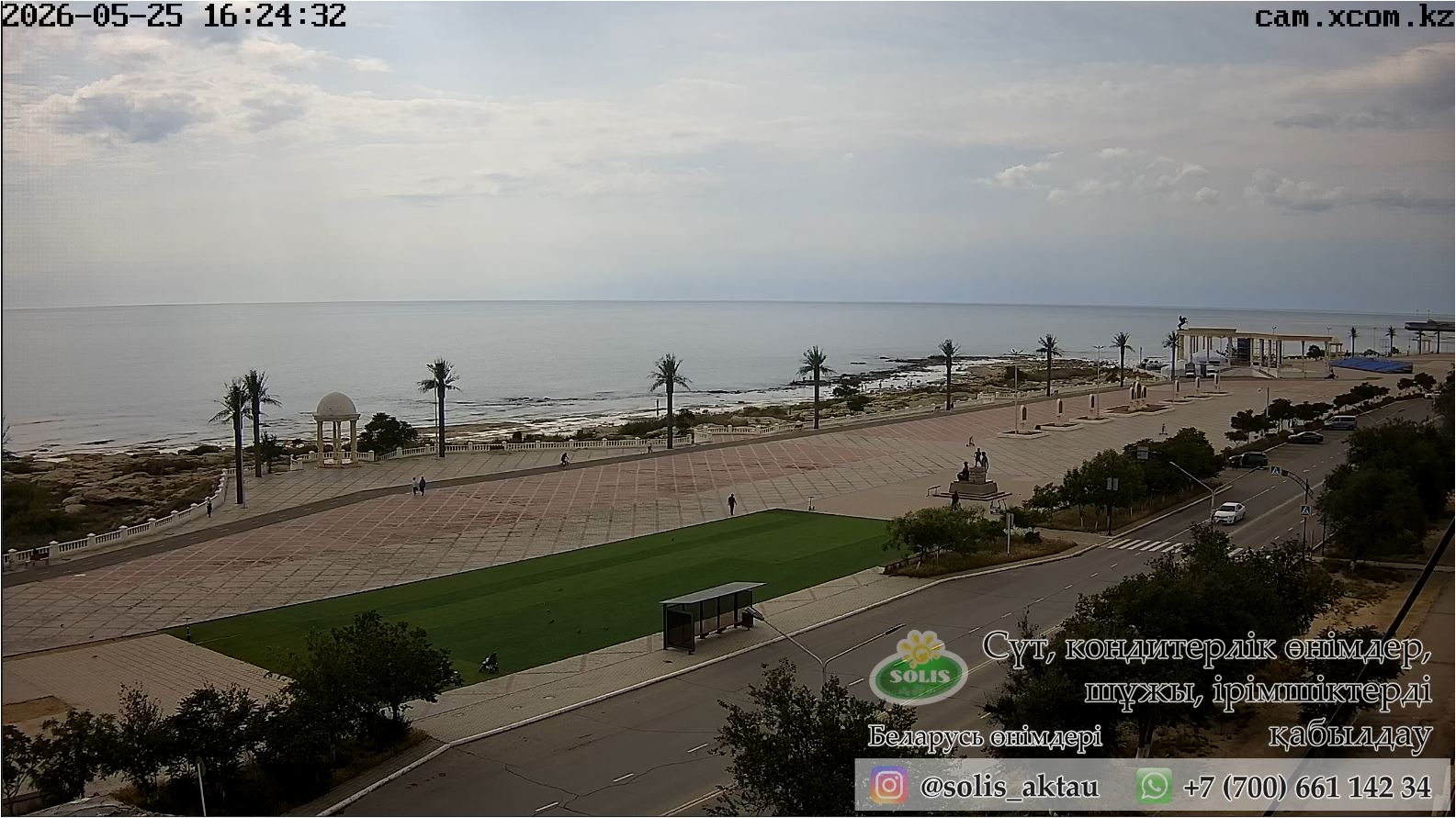 Aktau
