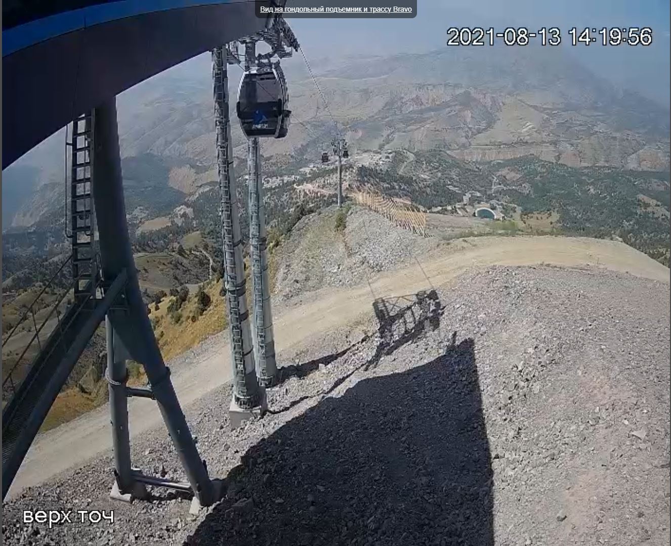 Webcam en direct de Amirsoy, Tian Shan, Ouzbékistan