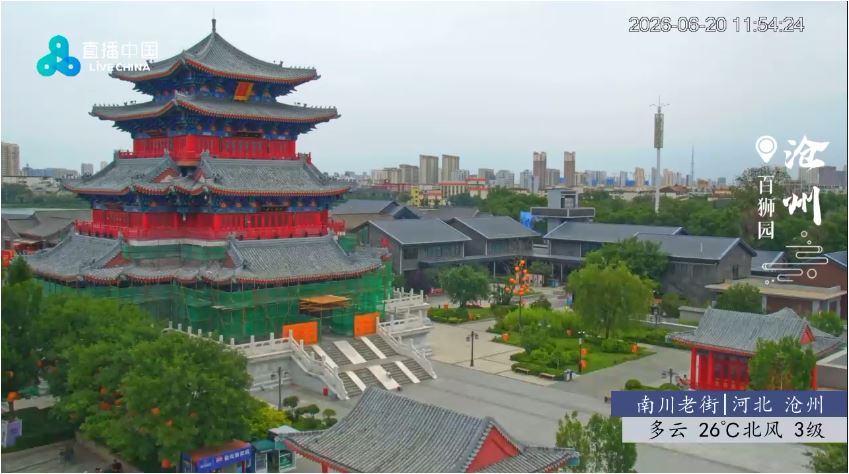 Cangzhou