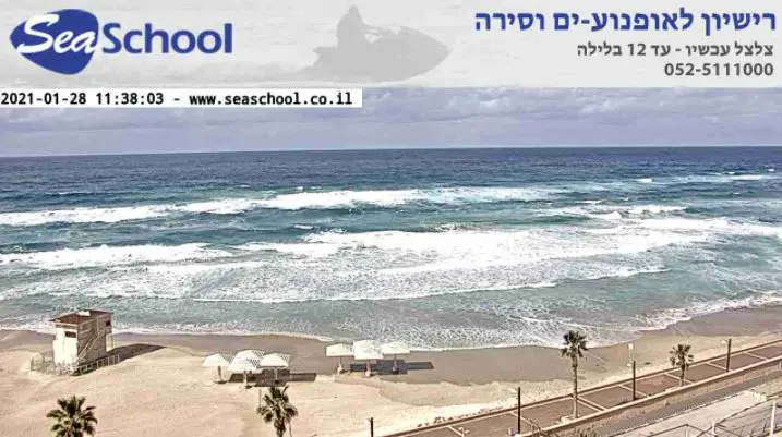 Webcam en direct de Haïfa, Haifa, Israël