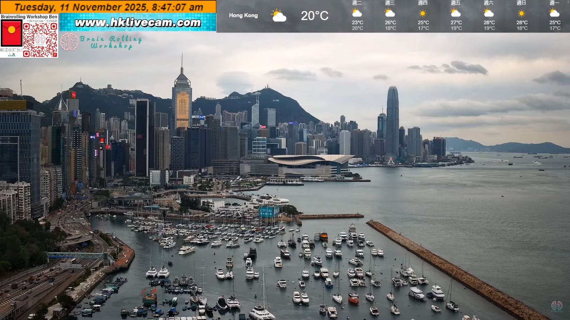 Webcam en direct de Hong-Kong, Hong Kong, Chine