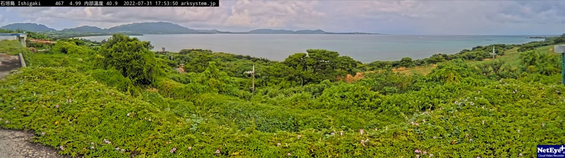 Webcam en direct de Ishigaki, Okinawa, Japon