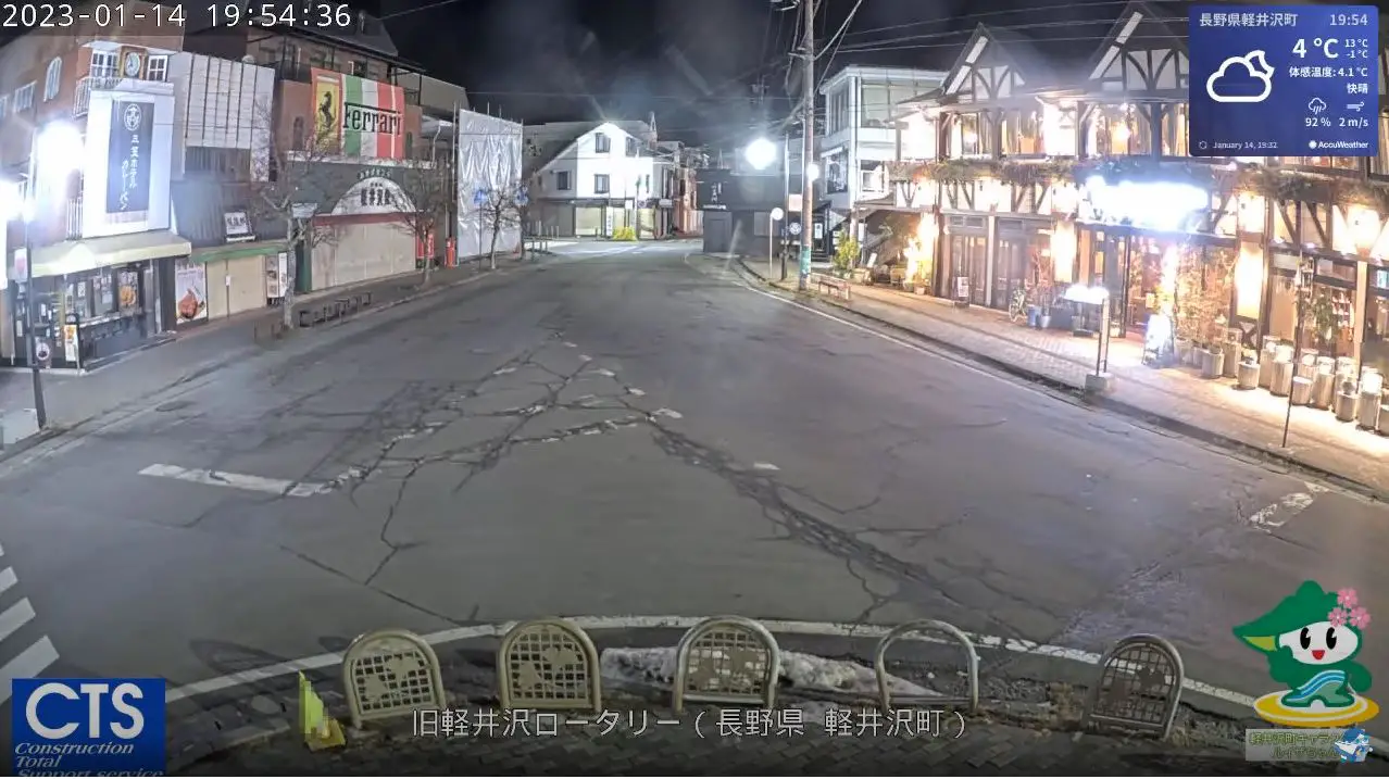 Webcam en direct de Karuizawa, Nogano, Japon