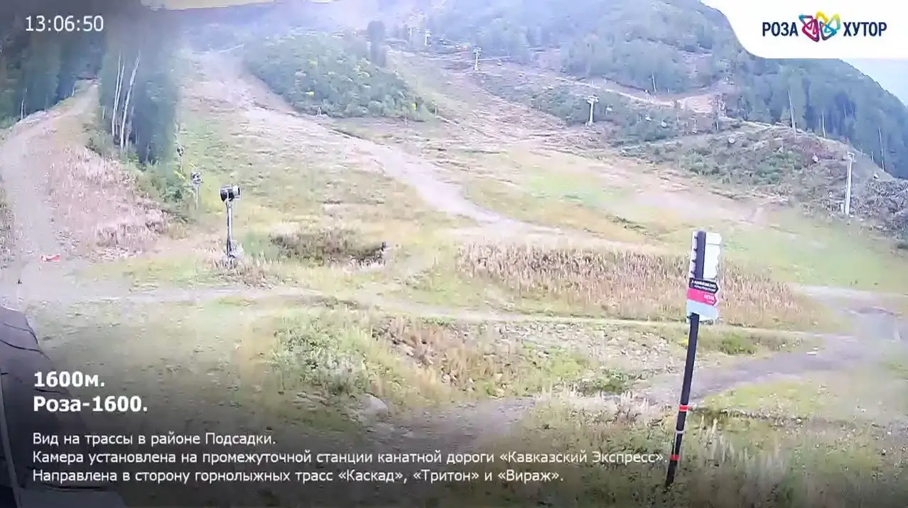 Webcam en direct de Rosa Khutor, Krai de Krasnodar, Russie