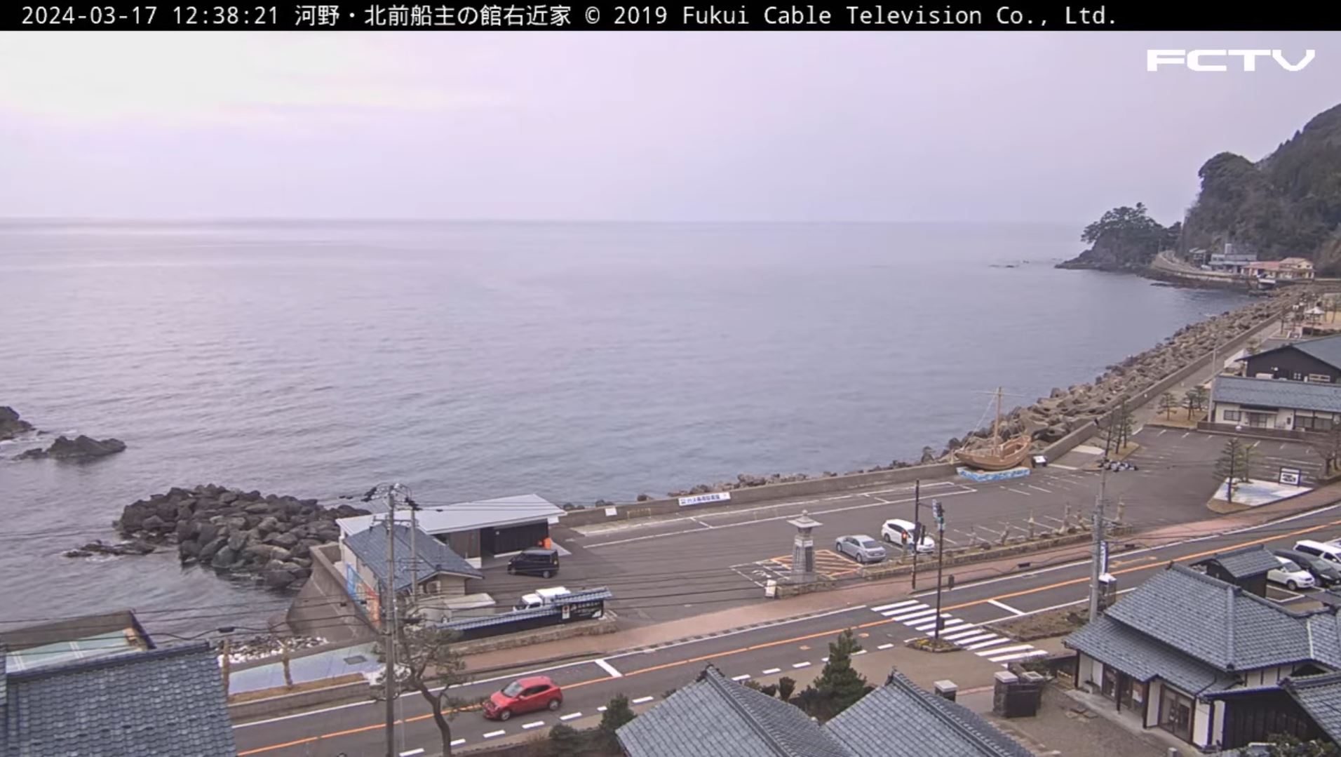 Webcam en direct de kono Minamiechizen, Fukui, Japon