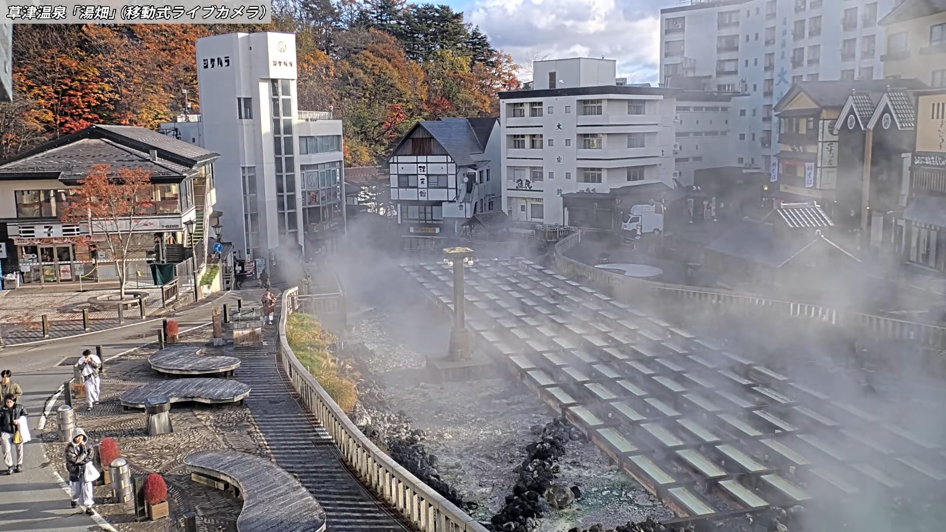 Webcam en direct de Kusatsu, Kantō, Japon