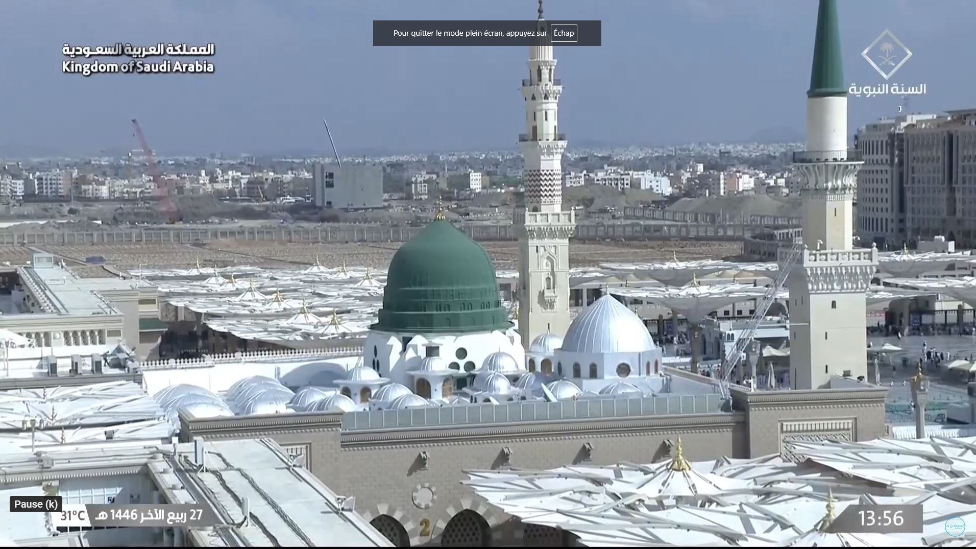 Webcam en direct de Medine, Medine, Arabie Saoudite
