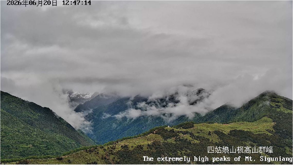 Mont Siguniang