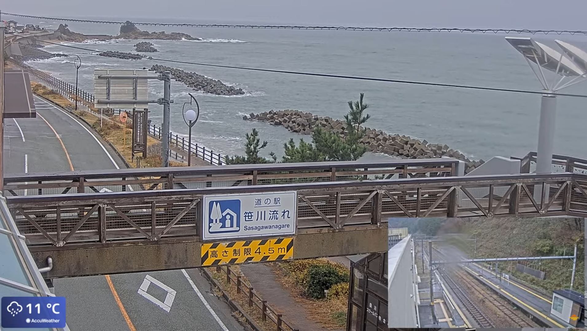 Webcam en direct de Murakami, Niigata, Japon
