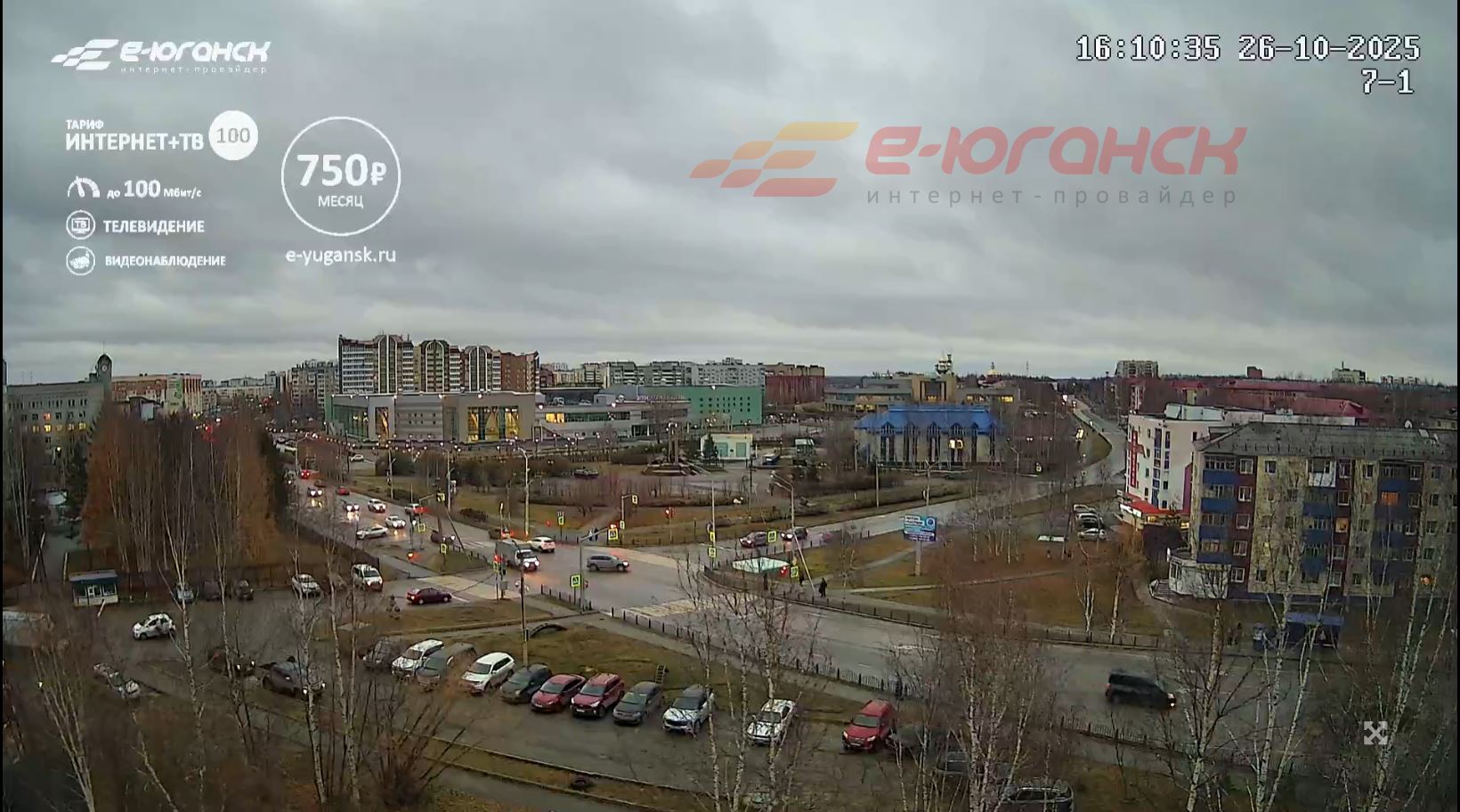 Webcam en direct de Nefteyugansk, Sibérie Occidentale, Russie