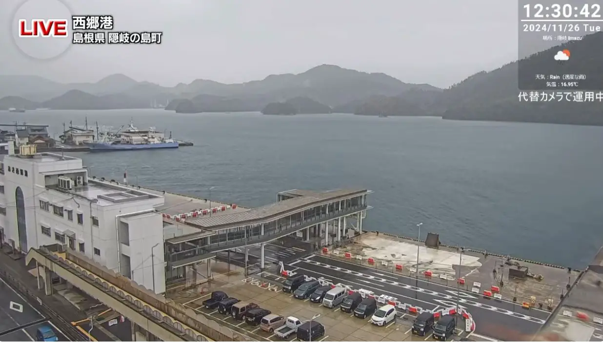 Webcam en direct de Okinoshima, Shimane, Japon