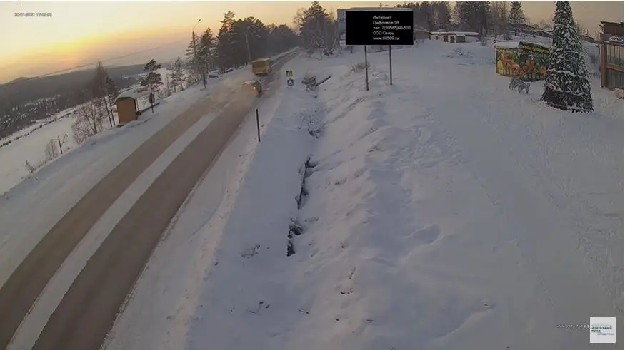 Webcam en direct de Oust-Kout, Irkoutsk, Russie
