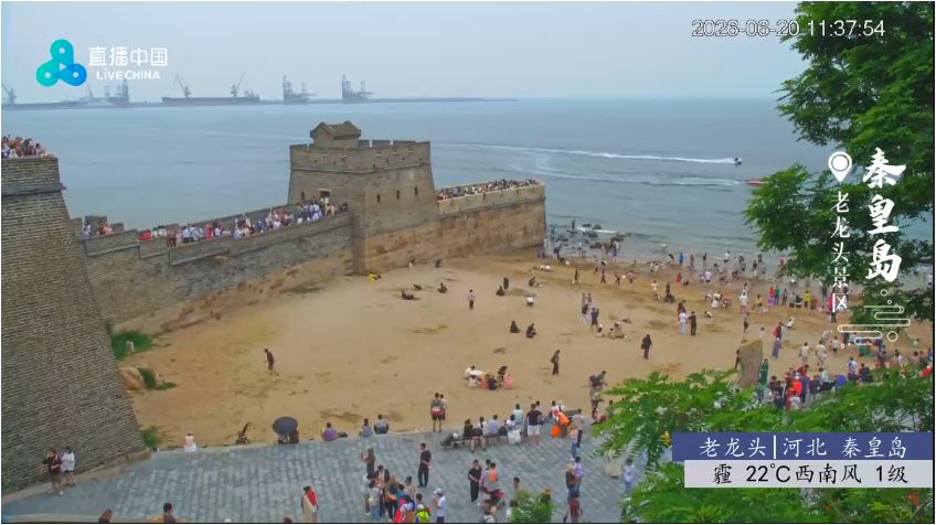 Qinhuangdao
