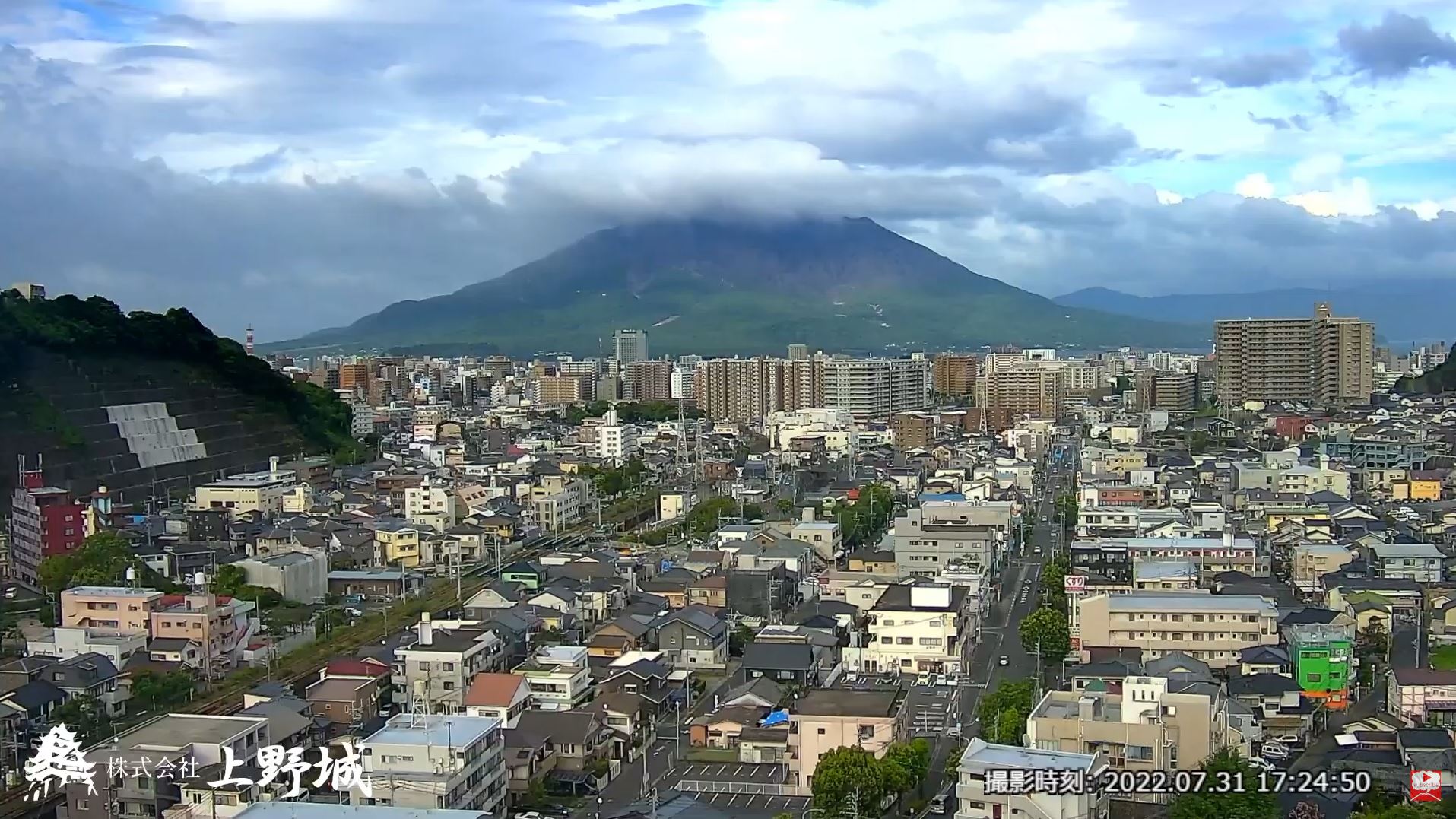 Webcam en direct de Sakurajima, Kagoshima, Japon