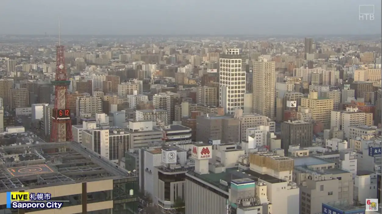 Webcam en direct de Sapporo, Hokkaido, Japon