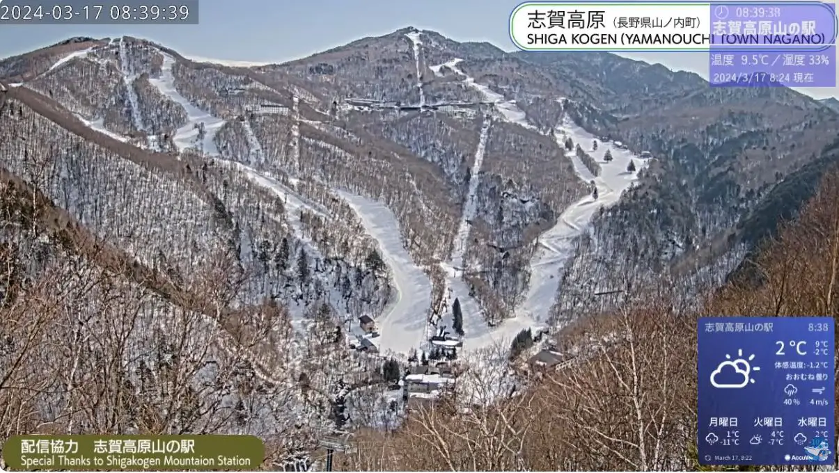 Webcam en direct de Shiga Kogen, Nagano, Japon