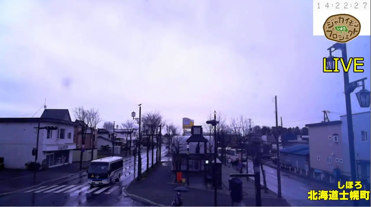 Webcam en direct de Shihoro, Hokkaido, Japon