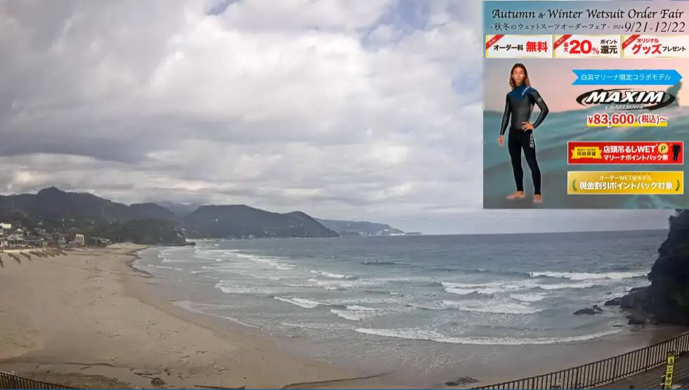 Webcam en direct de Shirahama, Wakayama, Japon