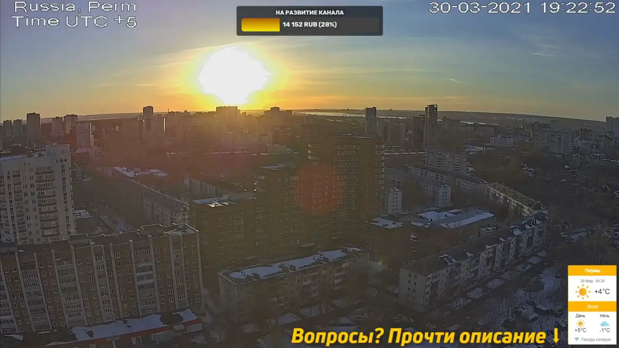 Webcam en direct de Solikamsk, Oblast de Perm, Russie