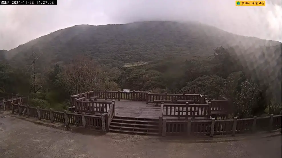 Webcam en direct de Taïwan - Yangmingshan, Taïwan, Chine