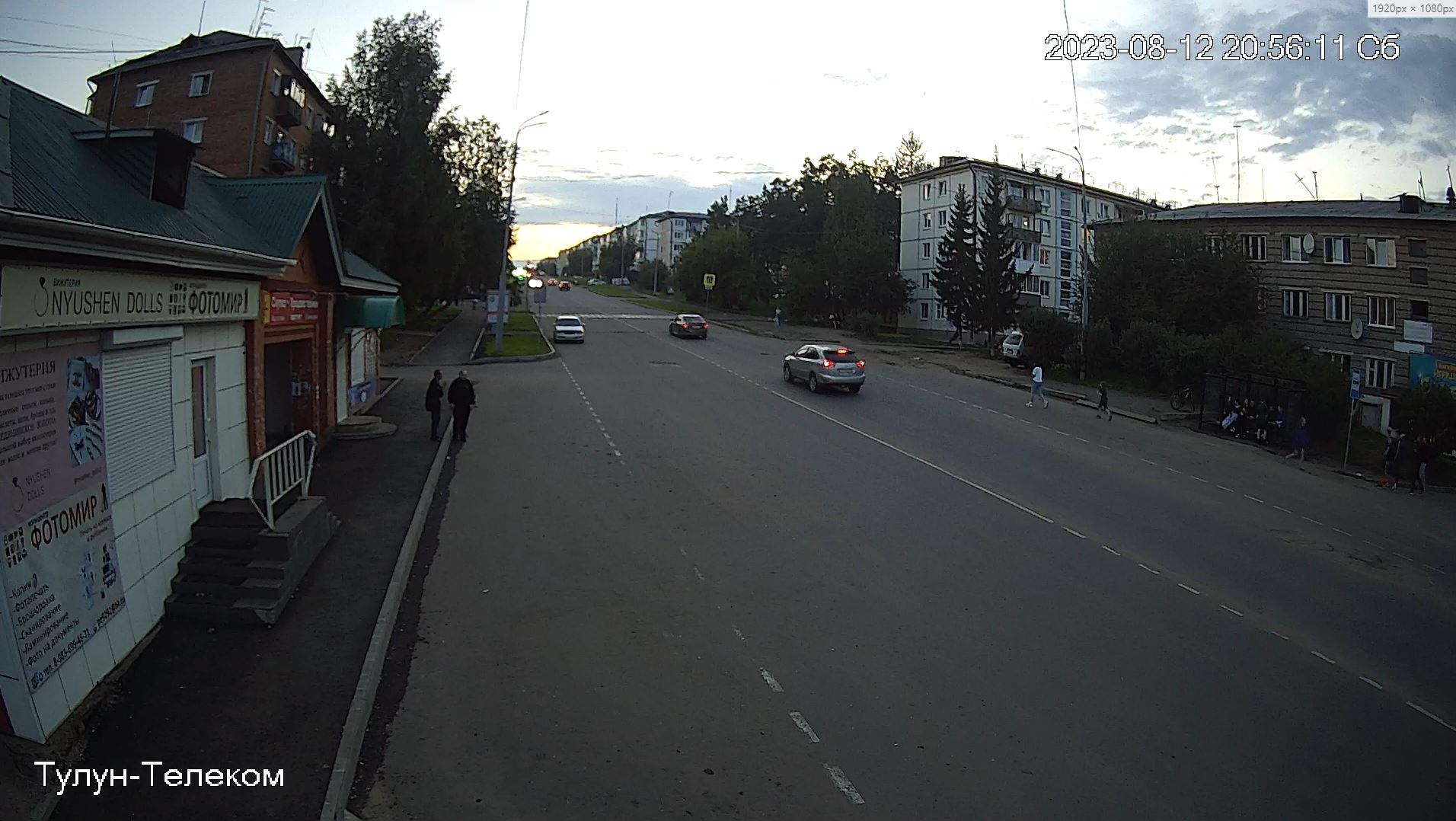 Webcam en direct de Touloun, Irkoutsk, Russie