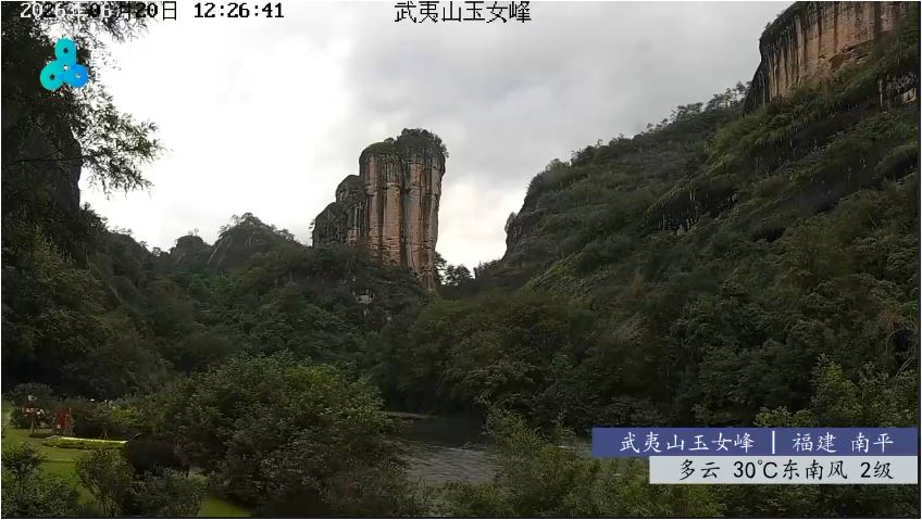 Wuyishan